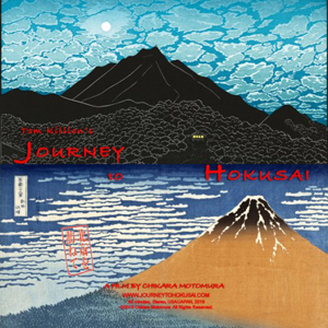 Journey to Hokusai DVD