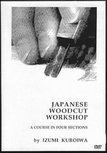 Japanese Woodcut Workshop DVD