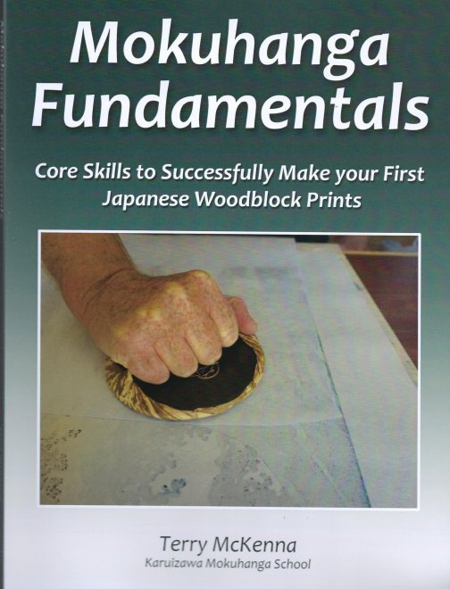 Mokuhanga Fundamentals book