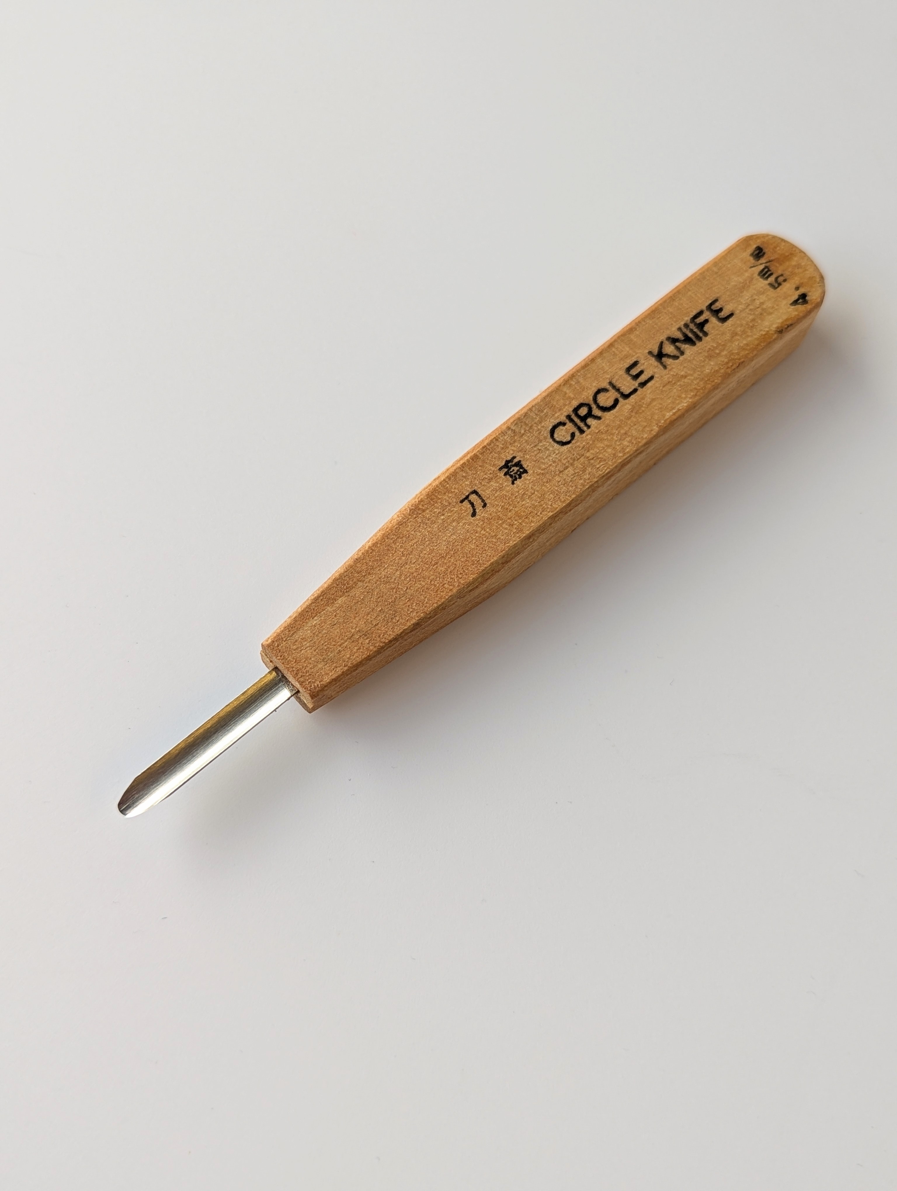 Tama To (circle carving knife)